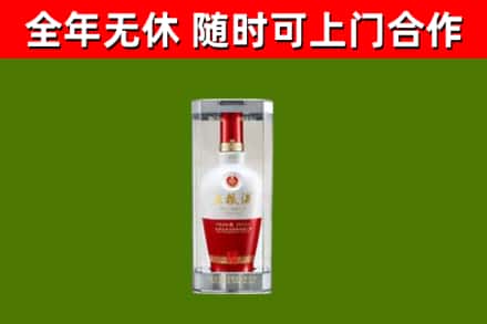 郑州回收五粮液行情