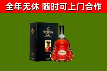 郑州回收轩尼诗多少钱