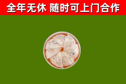郑州回收燕窝价格