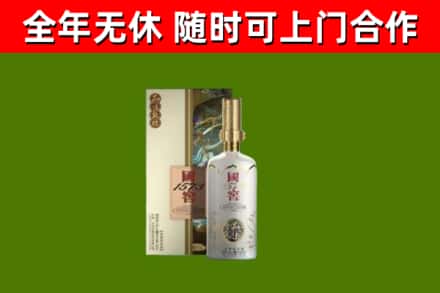 郑州回收国窖1573价格