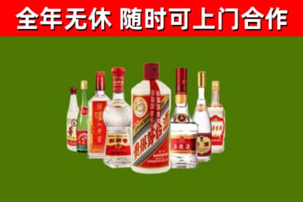 郑州烟酒回收八大名酒.jpg