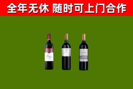 郑州回收拉菲红酒